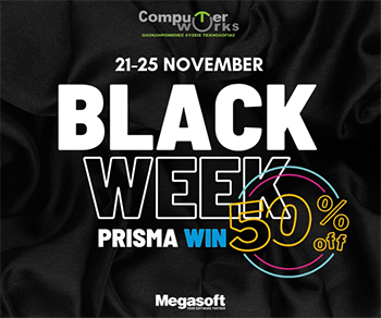 Black Week στις Eμπορικες Εφαρμογές Prisma Win με έκπτωση 50%